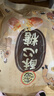 徐福记酥心糖3斤(约130颗)多口味 结婚订婚散装喜糖 儿童糖果 休闲零食 实拍图