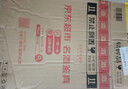 乐事（Lay's）薯片意大利香浓红烩味 135克*7包 休闲零食膨化食品 实拍图
