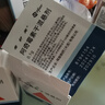5盒装【原研药】希舒美 阿奇霉素干混悬剂 0.1g*6袋/盒 实拍图
