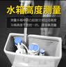 潜水艇（Submarine）老式抽水马桶进水阀水箱排水阀上水阀上水器坐便器按钮水箱内配件 MS1-J 水箱进水阀20-32cm【头部可出水】 实拍图