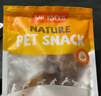 约克先生宠物零食狗狗磨牙棒牛骨头补钙耐咬小中型犬0添加牛肉软骨片100g 实拍图