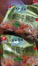 五谷道場非油炸方便面 骨汤蔬菜番茄牛腩面四连包112gx4袋 免煮早餐泡面 实拍图