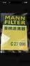 曼牌滤清器（MANNFILTER）空调滤芯滤清CUK26009/CUK26070宝来高尔夫8迈腾途观L朗逸帕萨特 实拍图