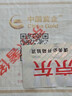 中国黄金Au9999 福字金条 投资黄金金条送礼收藏金条 3g 实拍图