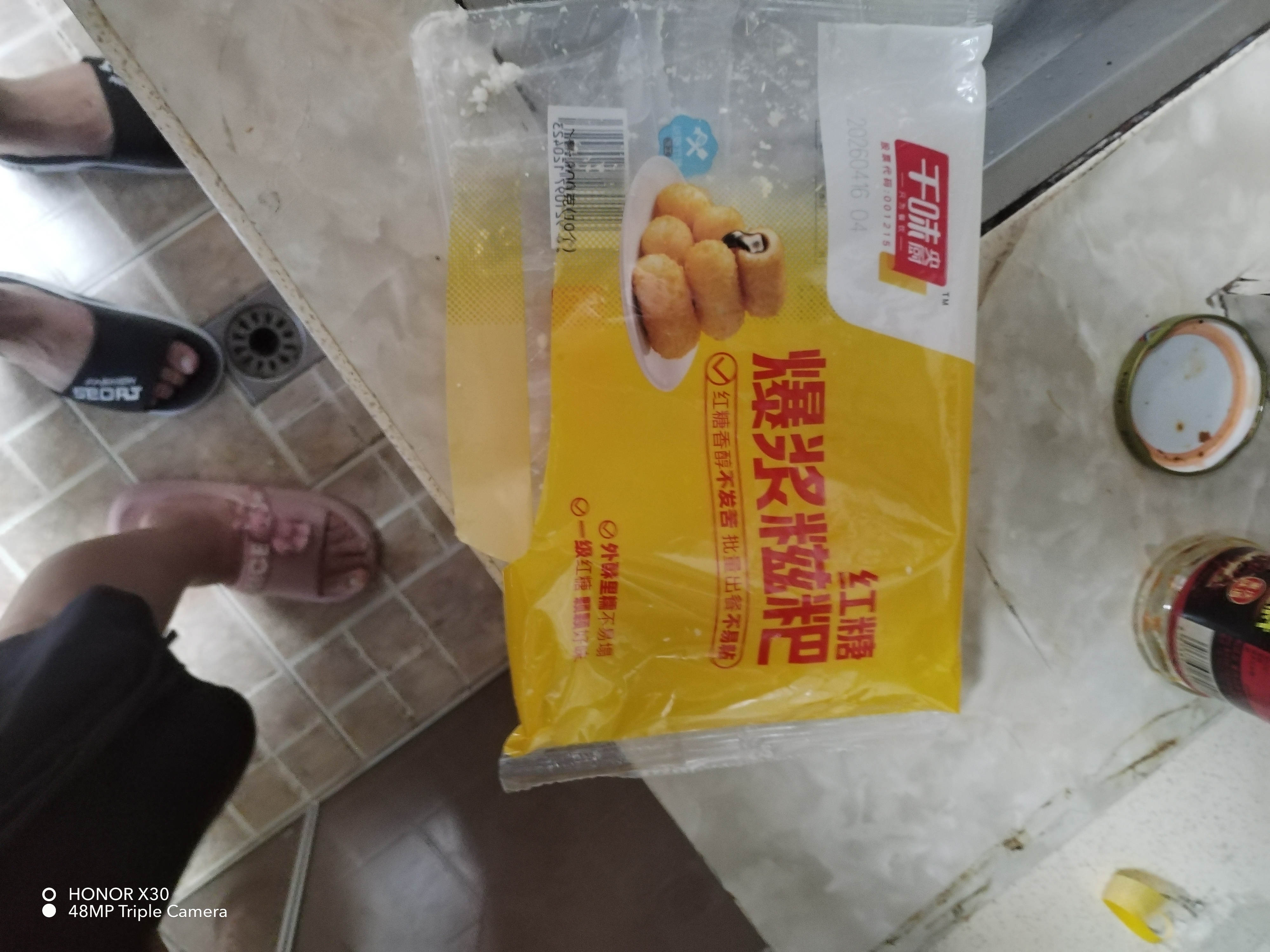 千味央厨红糖爆浆糍粑300g*2袋20个冷冻油炸点心小吃速冻食品半成品速食 实拍图