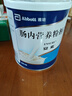 安素【原研进口】雅培安素 肠内营养粉剂(TP) 400g/盒 蛋白粉全营养补充香草味医用级别 实拍图