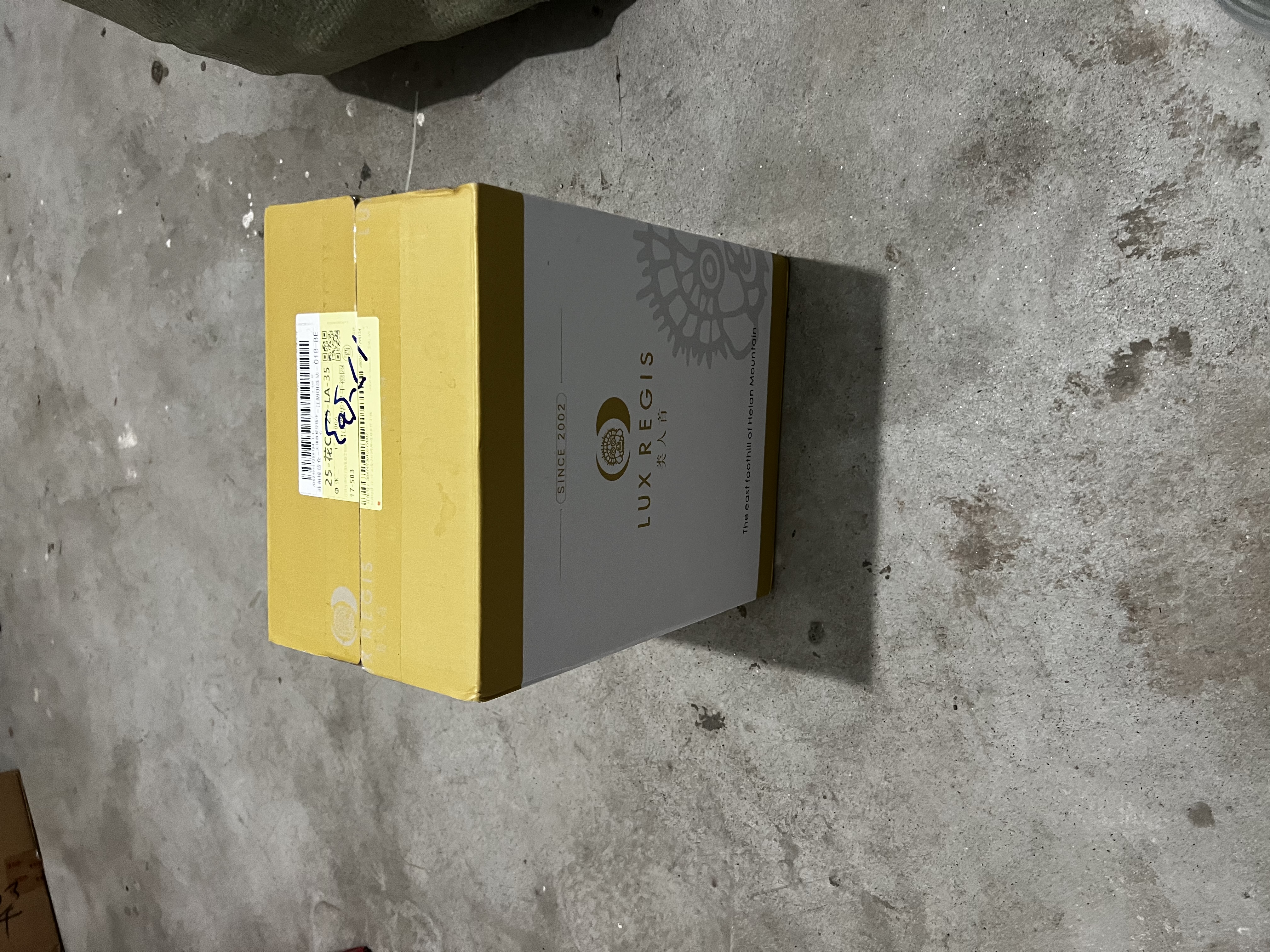 类人首宁夏红酒 皓月蛇龙珠橡木桶干红葡萄酒750ml*6瓶整箱装热门商品 实拍图