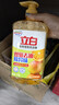 立白香橙雪梨洗洁精1kg 99.99%除菌率双效去油除异味去农残食品用清洁 实拍图