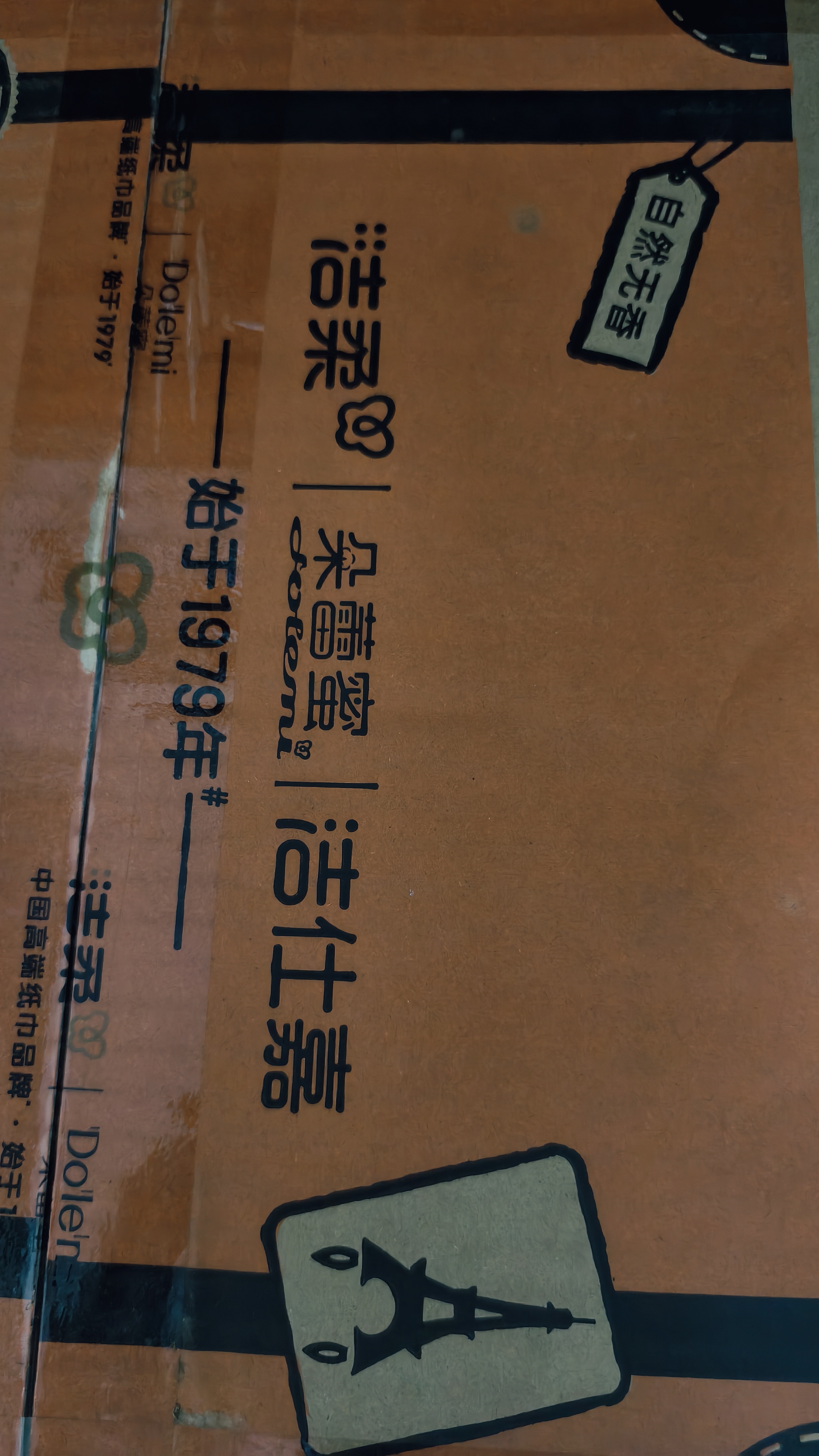 洁柔抽纸 艺术油画face4层80抽*18包   巴黎艺术家联名面巾纸 整箱 实拍图