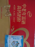 伊利中老年富硒高钙奶粉 中老年奶粉 礼品礼盒 高蛋白 700g*2 实拍图