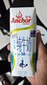 安佳（Anchor）脱脂 高钙纯牛奶 250ml*24盒 新西兰原装进口草饲 实拍图