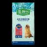 麦富迪狗粮 藻趣儿狗粮成犬粮牛肉螺旋藻 均衡营养15kg/30斤 实拍图