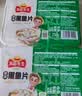 冻品先生 安井 免浆黑鱼片 250g*3盒  水煮鱼生鲜食材 冷冻鱼类方便菜 实拍图