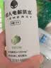 欧拿离焦防控镜片清洁湿巾 无酒精青少年 防控镜片清洁湿巾180片 实拍图