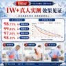 白云山腰椎间盘突出膏药贴腰肌劳损腰疼专用远红外治疗贴腰痛贴 3盒装 实拍图