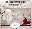 腾讯极光盒子6SE 电视盒子网络机顶盒 4K高清 全志H618芯片 HDR10 手机无线投屏 带网口 实拍图