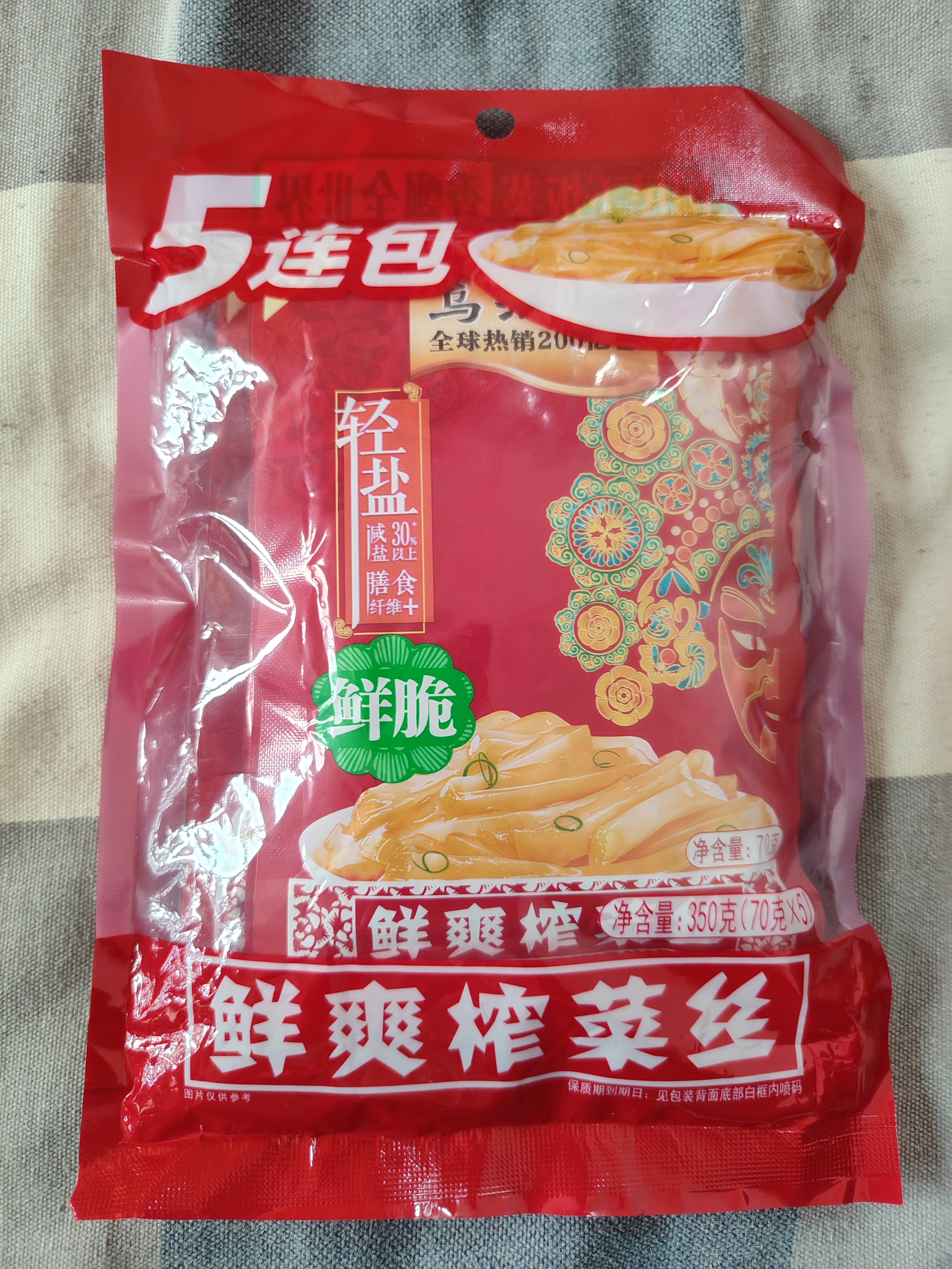乌江鲜爽榨菜丝 70g*5袋 赠老重庆杂酱炸酱肉酱138g/瓶 实拍图