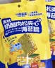 小鹿蓝蓝 高钙奶酪肉松夹心海苔脆 宝宝儿童零食肉松酥脆口感即食海苔30g  实拍图