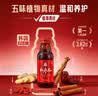 正官庄 人参红参元高丽参浓缩口服液100ml原装进口 富含皂苷 营养送长辈 实拍图