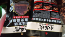 小龙坎发酵型牛油火锅底料480g/袋 调味品火锅料四川火锅串串底料 实拍图