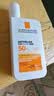 理肤泉（LA ROCHE-POSAY） 防晒霜特护轻盈SPF50+PA++++50ml防水防汗学生军训大哥大防晒乳 SPF50+50ml 实拍图