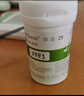 百捷（BeneCheck）尿酸试纸50片适用于百捷尿酸测试仪多功能血糖仪血脂仪尿酸检测仪 实拍图