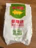 金龙鱼 面粉 中筋粉 麦芯粉 多用途麦芯粉小麦粉 10斤*4/箱 实拍图