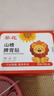 葵花小儿健脾消食贴积食贴鸡内金儿童婴幼儿消食健脾贴宝宝肚脐贴 3盒30贴【98%的人选择】 实拍图