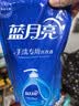 蓝月亮 手洗专用洗衣液 风清白兰 1kg/袋补充装 内衣内裤适用 洁净去污 实拍图