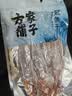 方家铺子 中华老字号 七星大鱿鱼干400g 淡晒干鱿鱼大只 海鲜干鱿鱼 实拍图