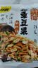 甘源牌鲜虾味虾条豆果285g休闲零食花生青豌豆儿童膨化食品追剧小零食 实拍图