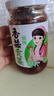 仲景 香菇贡菜230g 香辣脆响拌饭拌面夹馍下饭菜蘑菇调味酱 实拍图