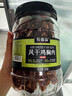 鸡胸肉干麻辣500+五香500g+黑胡椒500g 实拍图