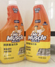 威猛先生（Mr Muscle） 油污清洁剂 455g+455g*3瓶补充装 柑橘香 厨房重油污净 实拍图