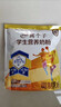 伊利高个子学生奶粉 儿童成长奶粉 全聪高锌高钙高铁 DHA+ARA 400g*3 实拍图