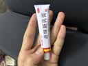 [白云山]曲咪新乳膏 10g 1支装 10g/支 湿疹接触性皮炎脂溢性皮炎神经性皮炎体癣股癣手足癣 实拍图