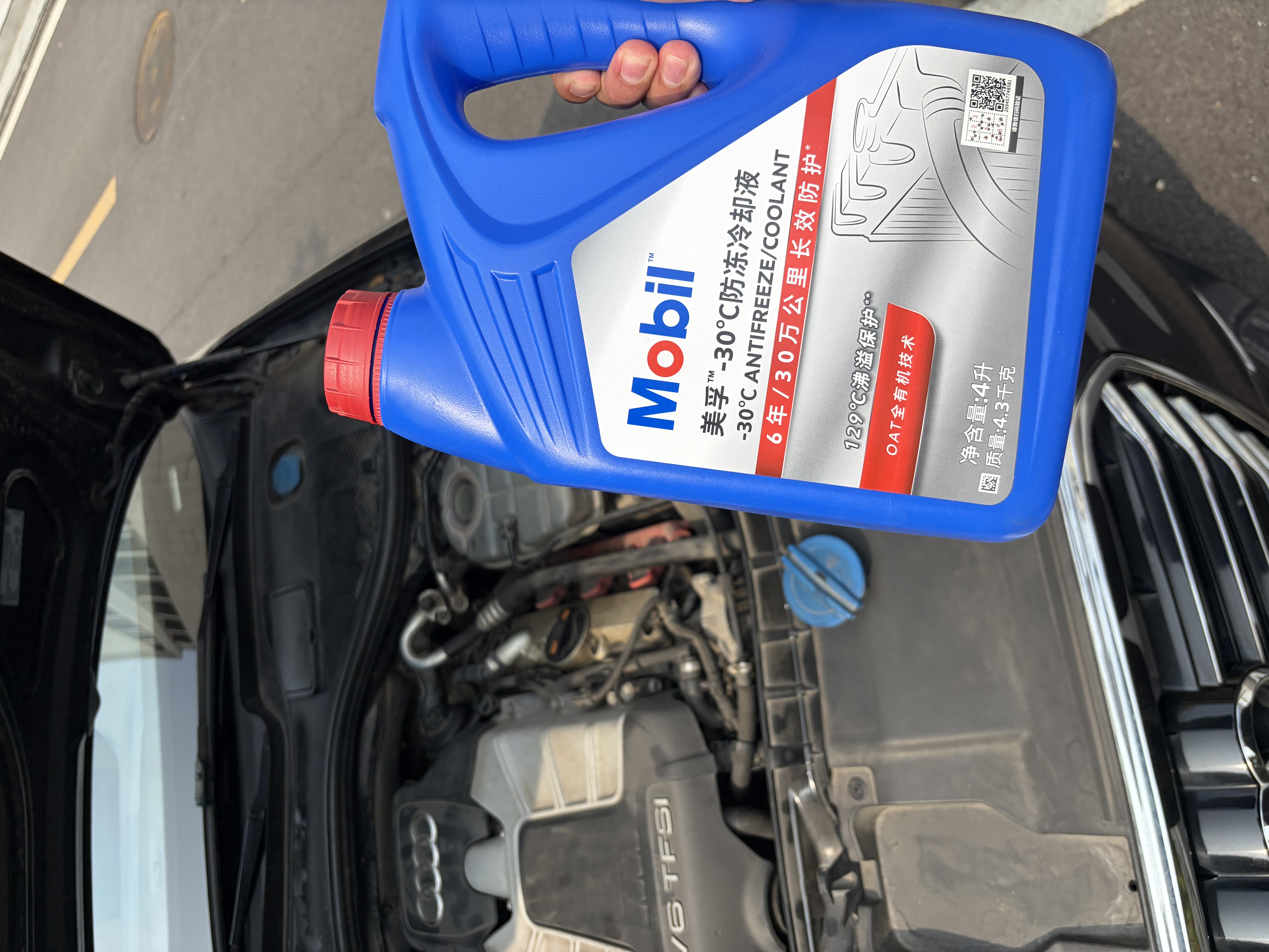 美孚（Mobil）防冻冷却液-30℃ 4L 汽车保养 标准ASTM D3306 实拍图