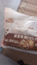 三只松鼠量贩袋装草本味纸皮核桃500g 每日坚果炒货休闲零食品 实拍图