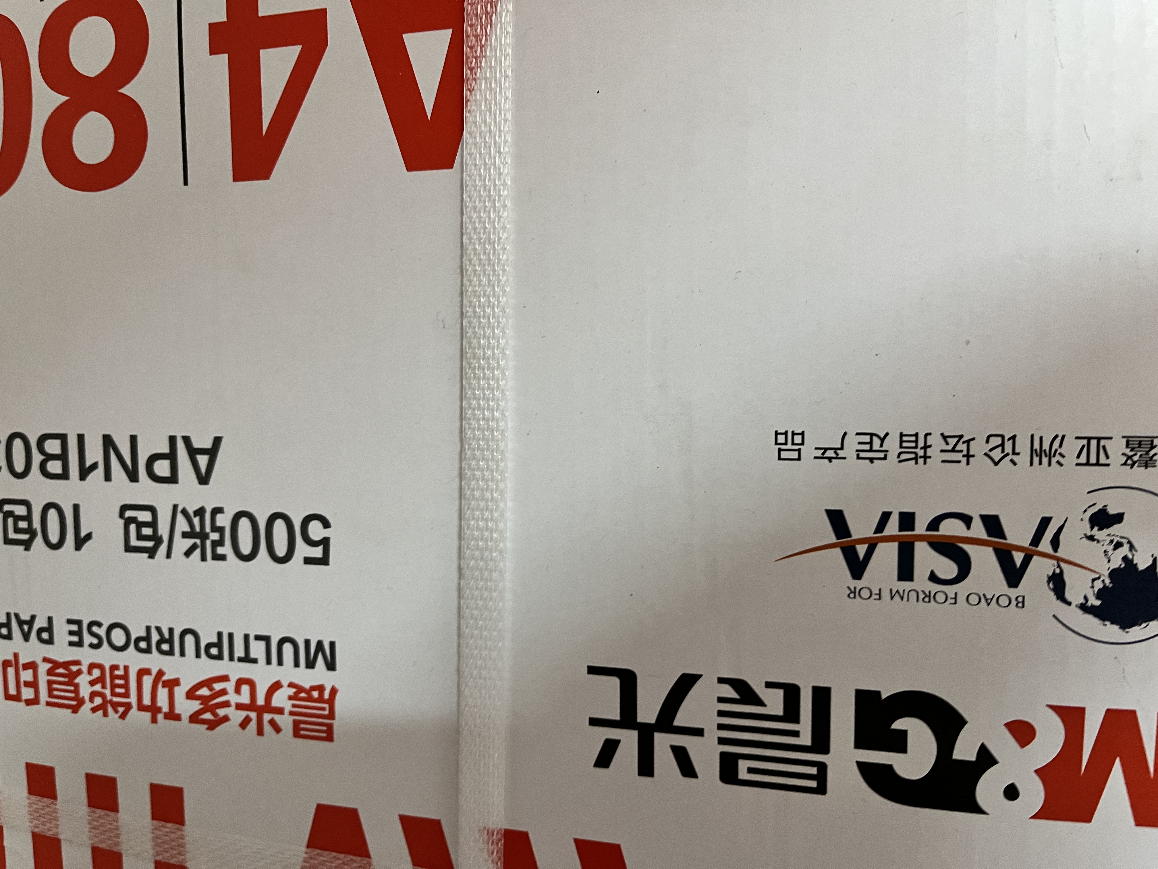 晨光（M&G）橙晨光 A4 80g 多功能双面打印纸 500张/包 5包/箱（整箱2500张） APN1B037 实拍图