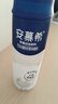 伊利安慕希高端风味酸牛奶230g*10瓶系列 多种口味可选 礼盒装 【长辈送礼】原味酸奶230g*10瓶 5-6月产 实拍图