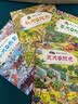3-6岁：春夏秋冬情景认知绘本（套装共4册）  实拍图
