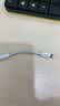 胜为lightning转3.5mm 音频线耳机转接头 听歌语音麦克风线控支持苹果iPhone12/13/14iPad ELD0002H 实拍图