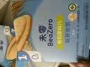 未零婴幼儿有机胚芽米饼 原味36g宝宝零食婴儿6个月以上 实拍图