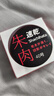 旗牌（Shachihata）Artline 办公财务速干快干秒干朱肉朱色印泥印台 40mm 朱红  MQN-40 实拍图