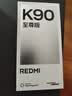 小米（MI）红米K90 至尊版 新品5G小米红米手机 天际蓝 16GB+256GB 【官方标配】 实拍图