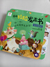 阳光宝贝奇趣拉拉发声书（4册）精装抽拉机关书婴幼儿有声绘本读物0-3岁宝宝早教启蒙认知书1-2-4岁儿童有声书触摸书绘本儿童书籍撕不烂翻翻玩具书有声推拉书 送新生儿礼物 省钱卡 早教发声书 点读书 实拍图