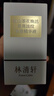 林清轩【于适同款】5.0山茶花精华油 抗皱修护面部精华油50ml 生日礼物 实拍图