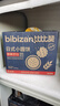 比比赞（BIBIZAN）日式小圆饼干1002g 整箱海盐口味早餐代餐休闲零食品饱腹韧性饼干 实拍图
