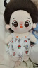 卡丘比棉花娃娃20cm有骨架明星无属性公仔裸娃带含衣服女娃衣送六一儿童 松饼+随机衣服+打理五件套+礼盒 20cm有骨架 （进店选择更多） 实拍图