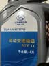AC德科（ACDelco）上汽通用 原厂配套9AT变速箱油 原装9AT专用波箱油 4L 实拍图